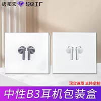 Новая модель подходит для коробки для наушников Samsung Galaxy Buds3 Bluetooth, цветной коробки для наушников второго поколения Neutral Star.