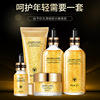 The image of the United States 24k gold Essence suit moist Replenish water Moisture Moist Beauty 24K Skin care products suit wholesale