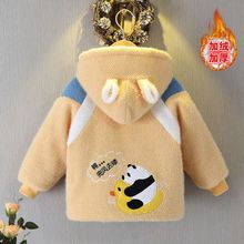 宝宝连帽上衣秋冬装新款棉袄外套男女童加绒加厚水貂绒棉服潮