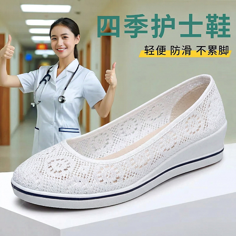 Spring and Summer New Style Wedge-Heeled Nurse Shoes for Women, Comfortable, Non-Slip, Hollow, Breathable, Casual Work Beauty Shoes, White Shoes, Mesh Shoes