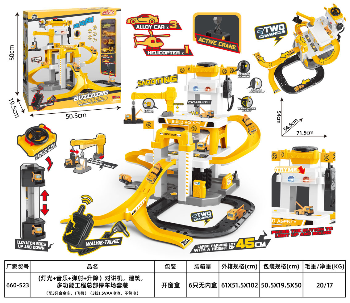 대주차장 [프로젝트 테마]