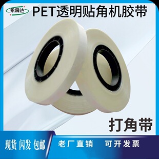 ͸���N�ǙC�z��PET͸����ǎ��YƷ���Ľ��N�ǎ�ȫ�ԄӴ�ǙC�z��