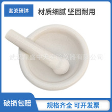 �մ��в�60 80 100 130 160 216 305mm�մ��鲧��ĥ��һ�׵�ҩ��