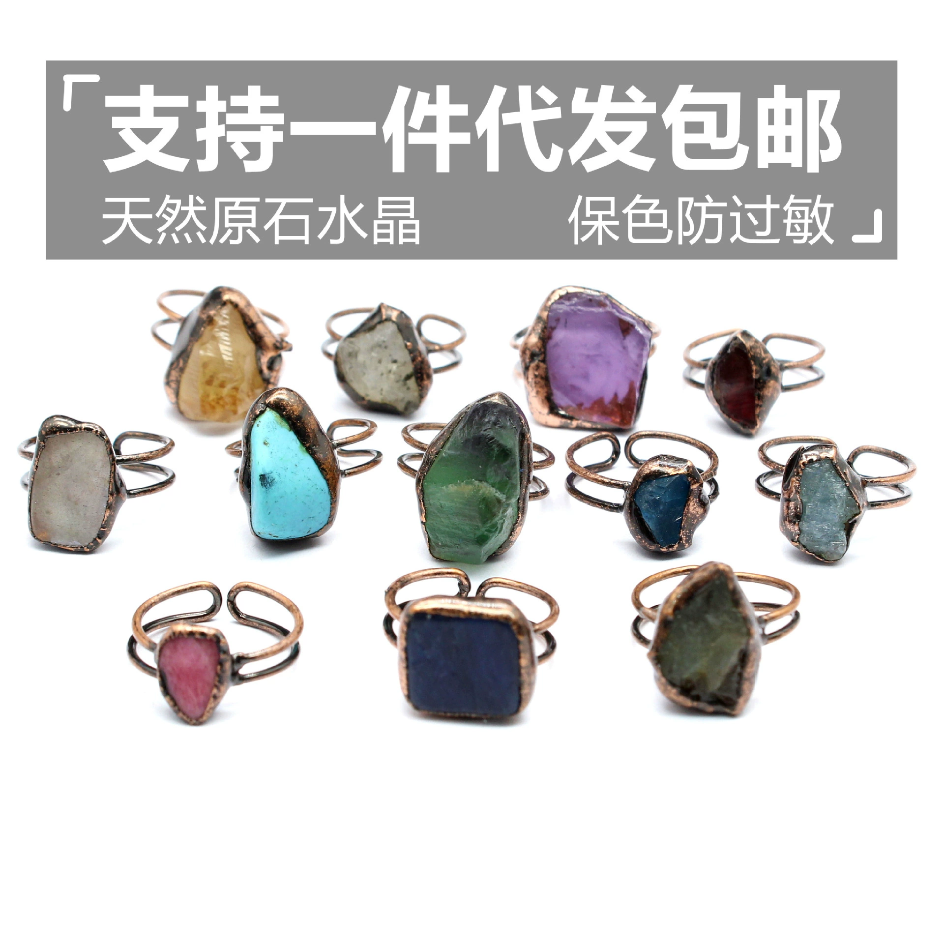 Средневековый ретро стиль двенадцать живых каменных колец оптом натуральный камень супер семь синих кристаллов