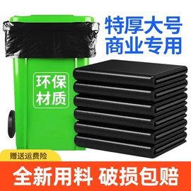 塑料背心袋;垃圾袋;塑料购物袋