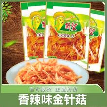 ������ᘹ������Ĵ��،W���a���e��ʳС���b������ʳ���16g��