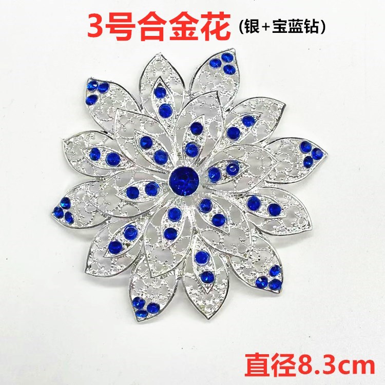 3号合金花银+宝蓝