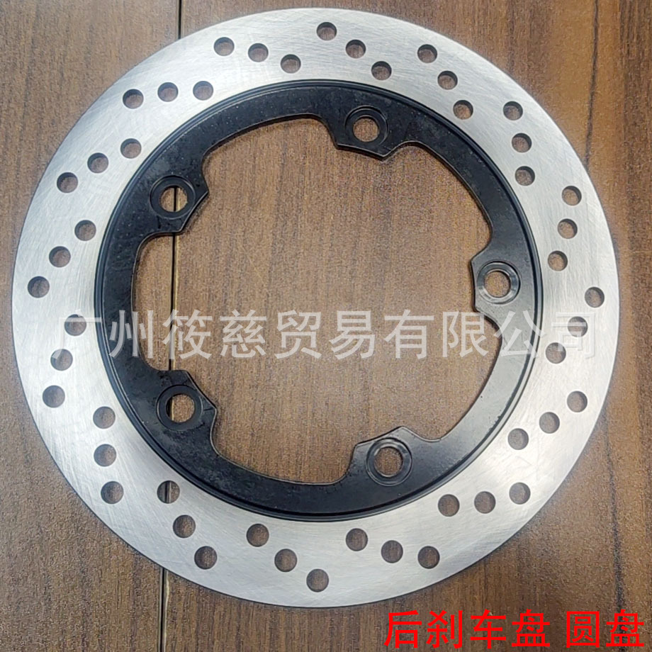 For Suzuki Dl250 Gsx250 Gsx250R Gw250 Gw250 S/F Rear Brake Disc