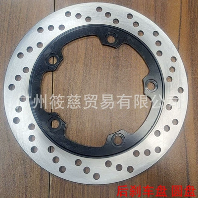 For Suzuki Dl250 Gsx250 Gsx250R Gw250 Gw250 S/F Rear Brake Disc (Tormoz supportları) - disc