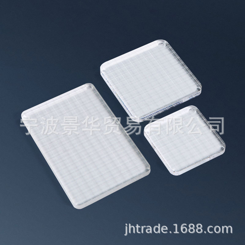 透明印章亚克力手账水晶手柄diy方形圆角划线亚克力板