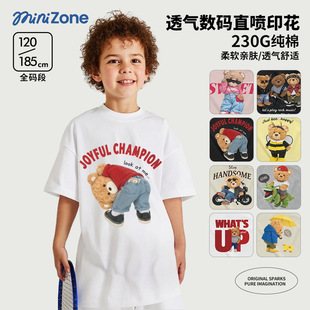 minizone��ͯ����t�����bŮͯ����t���ذ������H���b��ͯt���ļ�