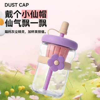 定制新款花朵杯可log茶水分离玻璃杯便携冷萃花茶水杯吸管礼盒
