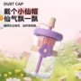 便携定制新款礼盒水杯