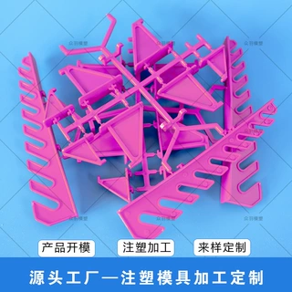 注塑模具加工 塑料配件加工生产 abs异形件注塑代加工 来图制作