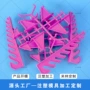 制作生产abs塑料异形件