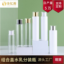 ���wˬ�wˮƿ���AҺƿ�����˪ƿԭҺ��¶ƿ��ˮ��ƿ150ml 200ml