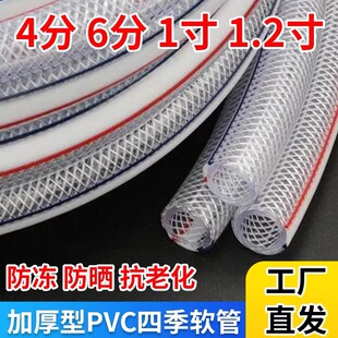 ȫ���ϼӺ�pvc�w�S����͸����Ƥ�ܷ��������w�S�ܻ��@��ˮ�W�y��
