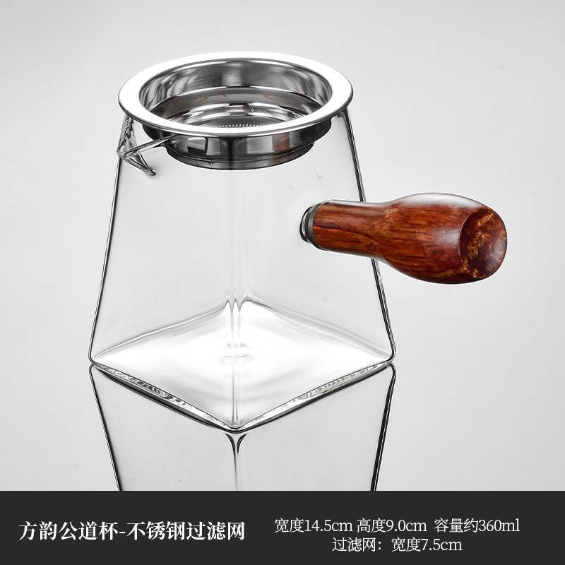 Fang Yun Justice Cup-Stainless Steel Filter