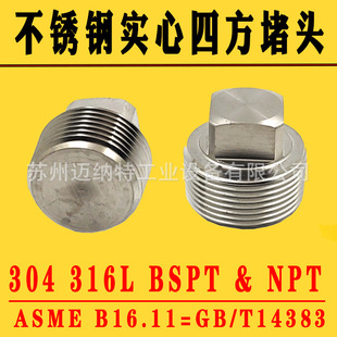 ���P��ķ��߉����Ķ��^304 316L�Ľǹ���NPT RC PT ZG G�ݼy����