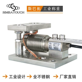 压力传感器;称重传感器;力传感器