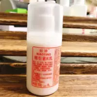 Стандартная головка насоса молока 100ml витамина E стопа оптовые продукты внимательности кожи VE доят