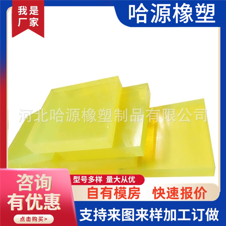 厂家供应 防静电聚氨酯板 高强度聚氨酯板 防氧化聚氨酯板