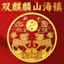 平安室外金属小挂件贴纸