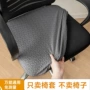 四季定制耐磨弹力电脑椅