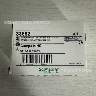 Schneiderʩ�͵·ք�Ó����33662���l��Ȧȫ��ԭ�b��Ʒ�F؛�h�r