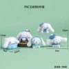 33: Cinnamoroll, набор 5 шт.