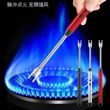 加长耐用煤气灶防风燃气灶电子点火枪打火机长手柄ll脉冲点火器