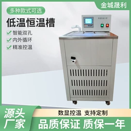 恒温试验设备;摇床、振荡器;搅拌机