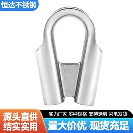 通用五金配件;其他索具;其他五金工具