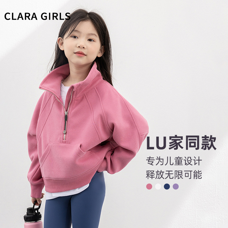 lulu同款女童运动外套2025春新款儿童立领半拉链卫衣长袖宽松上衣