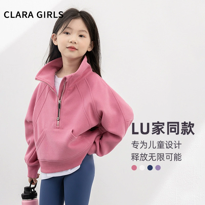 Детская спортивная куртка Lulu в стиле 2025 года, весна, новая, с воротником-стойкой, полумолнией, длинными рукавами и свободным кроем.