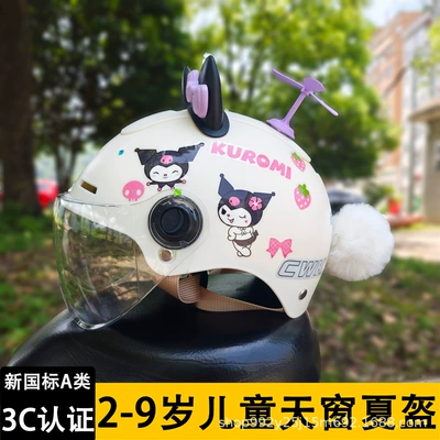 3C Certified Kidsren's Kidsren 2-9: Motosiklet kaskı (dəbilqə) - cloud-like-white-transparent-short-mirror-black-and-purple-cat-ears-purple-windmill-white-fur-ball-kids-aged-2-9-get-a-free-strawberry-library-gem-sticker