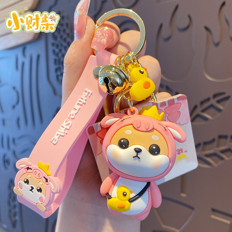 Baimao 本物の漫画干支ウサギキーホルダーかわいい絶妙な柴犬キーホルダーカップルスクールバッグペンダント|undefined