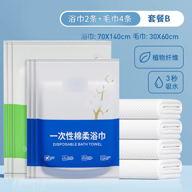 Bath towel, 2 pieces, 4 pieces