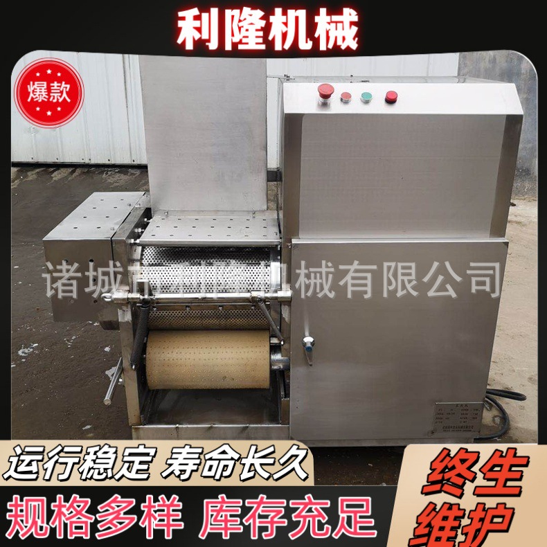 商用小型鱼骨分离机 深海鱼去鱼刺去鱼骨机 鱼丸鱼糜鱼肉加工设备