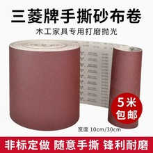 ɰ��������ɰ��ľ�����ْ�����P����ɳ����ľ������˺ܛ��ɰƤ��