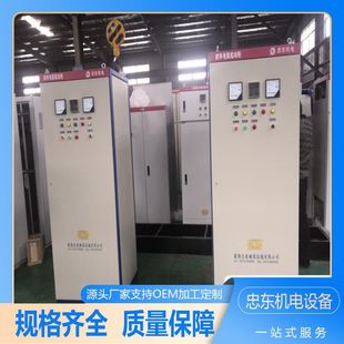 10KV water resistance cabinet ensures a successful start of mechanical stress impact small high strength Zhongdong
