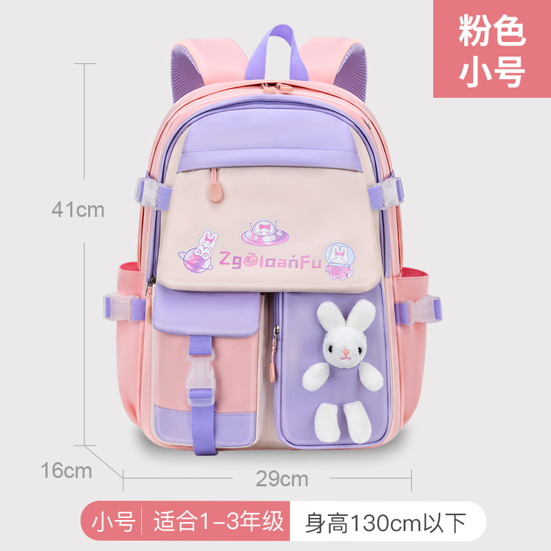 Popular Amazon Escuela Primaria Princesa mochila en stock al por mayor impermeable de dibujos animados lindo color moda los niños femenina