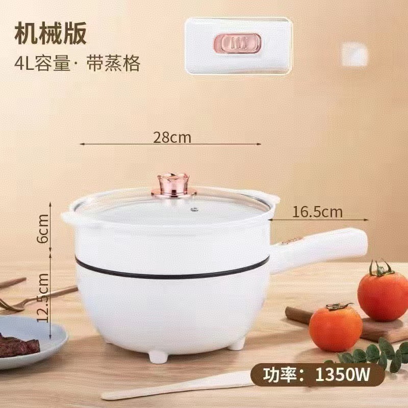 电煮锅一体锅电炒锅宿舍多用大容量炒菜锅家用双层不沾锅不粘锅|undefined