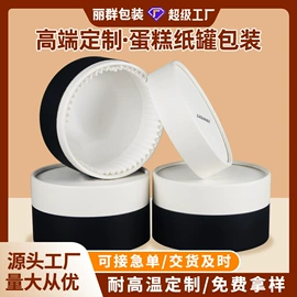 纸罐;纸筒、纸管;静电膜收缩膜