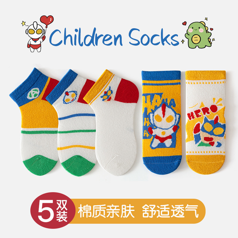 子供の靴下の女の子の綿のa類の春夏の新型の女の子のかわいいクロミの夏のメッシュの漫画の赤ちゃんの船の靴下