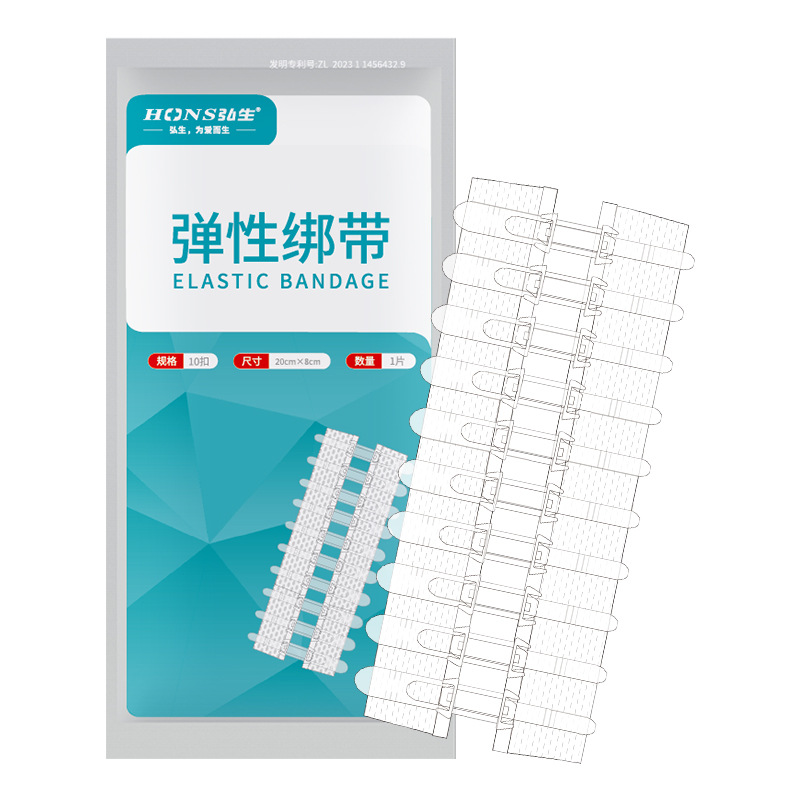 ホンシェン張力緩和器、縫合不要創傷閉鎖器、不織布ジッパー式創傷パッチ、皮膚張力緩和吻合器