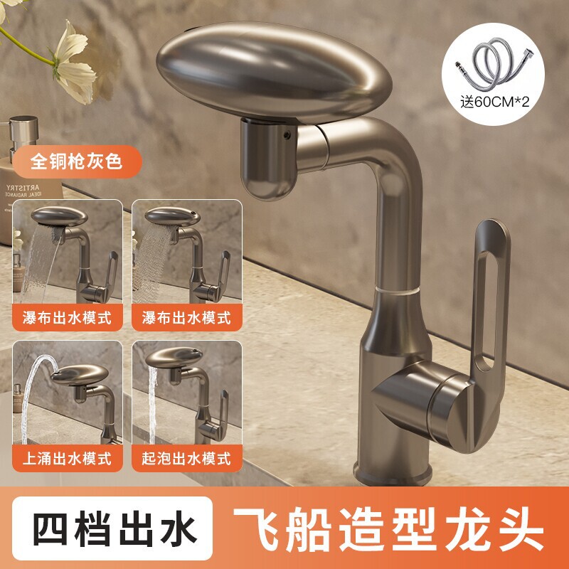 Cross-Border Multifunctional Spaceship Basin Faucet Bathroom Sink Washbasin Waterfall Faucet
