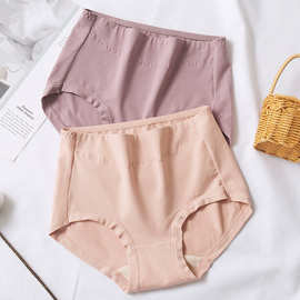 长期经典款女士中腰内裤纯棉大码抗菌收腹提臀三角裤舒适透气批发