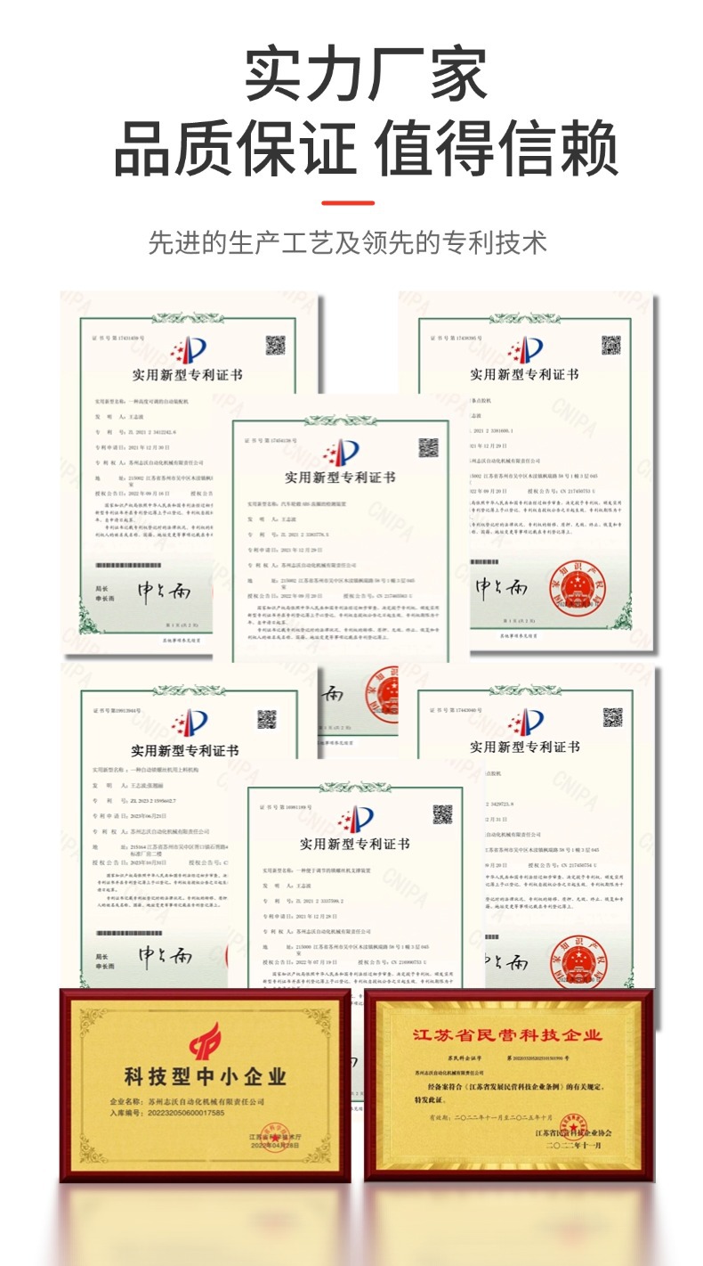 电子控制板选择性波峰焊锡机