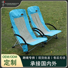 户外休闲日光浴沙滩躺椅带扶手野餐折叠靠背躺椅便携式旅游高背椅